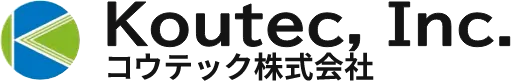 コウテック株式会社